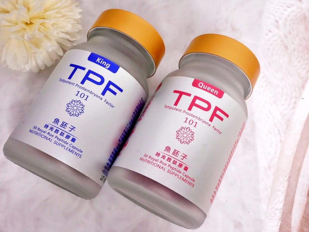 |吃的保養品|Bioyoa碧優娜 魚胚子時光胜肽膠囊,天天補充養出紅潤好氣色,打造好體力,熟齡保養必備! - 第25張圖 |吃的保養品|Bioyoa碧優娜 魚胚子時光胜肽膠囊,天天補充養出紅潤好氣色,打造好體力,熟齡保養必備!