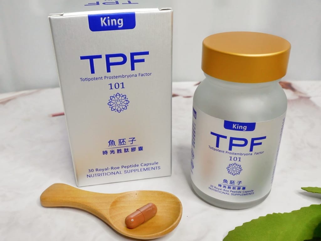 |吃的保養品|Bioyoa碧優娜 魚胚子時光胜肽膠囊,天天補充養出紅潤好氣色,打造好體力,熟齡保養必備! - 第16張圖 |吃的保養品|Bioyoa碧優娜 魚胚子時光胜肽膠囊,天天補充養出紅潤好氣色,打造好體力,熟齡保養必備!
