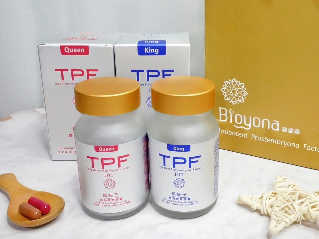 |吃的保養品|Bioyoa碧優娜 魚胚子時光胜肽膠囊,天天補充養出紅潤好氣色,打造好體力,熟齡保養必備! - 第4張圖 |吃的保養品|Bioyoa碧優娜 魚胚子時光胜肽膠囊,天天補充養出紅潤好氣色,打造好體力,熟齡保養必備!