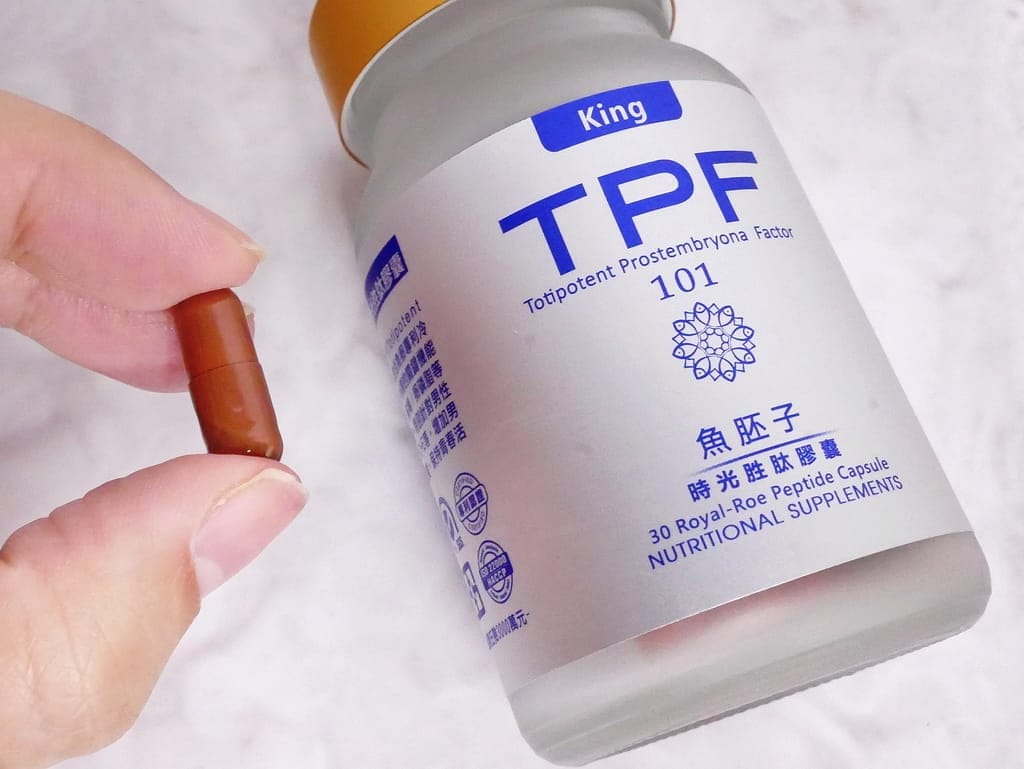 |吃的保養品|Bioyoa碧優娜 魚胚子時光胜肽膠囊,天天補充養出紅潤好氣色,打造好體力,熟齡保養必備! - 第20張圖 |吃的保養品|Bioyoa碧優娜 魚胚子時光胜肽膠囊,天天補充養出紅潤好氣色,打造好體力,熟齡保養必備!