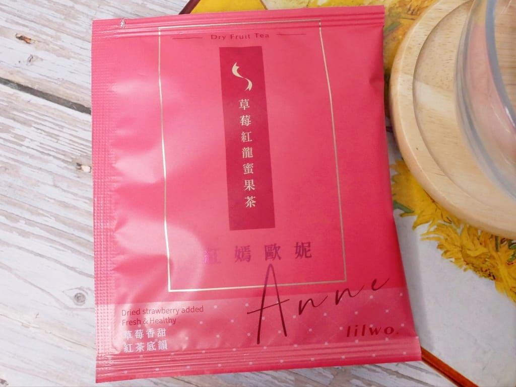 | 送禮必買 | lilwo花果茶,嚴選天然食材調製.在家享受輕奢午茶時光,健康無添加.Tea Break花果茶! - 第12張圖 | 送禮必買 | lilwo花果茶,嚴選天然食材調製.在家享受輕奢午茶時光,健康無添加.Tea Break花果茶!