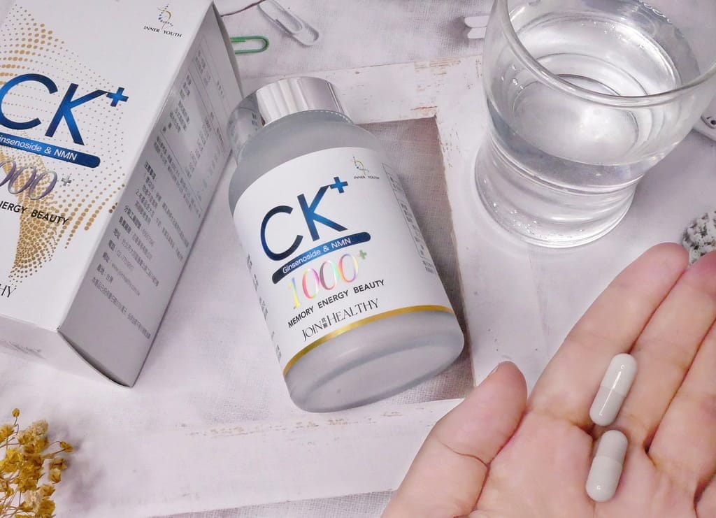 | 忙碌上班族必備 | 玖頤生醫 CK再生之源精萃膠囊,加強保護力,關鍵時刻保持活力.打造好體質! - 第7張圖 | 忙碌上班族必備 | 玖頤生醫 CK再生之源精萃膠囊,加強保護力,關鍵時刻保持活力.打造好體質!