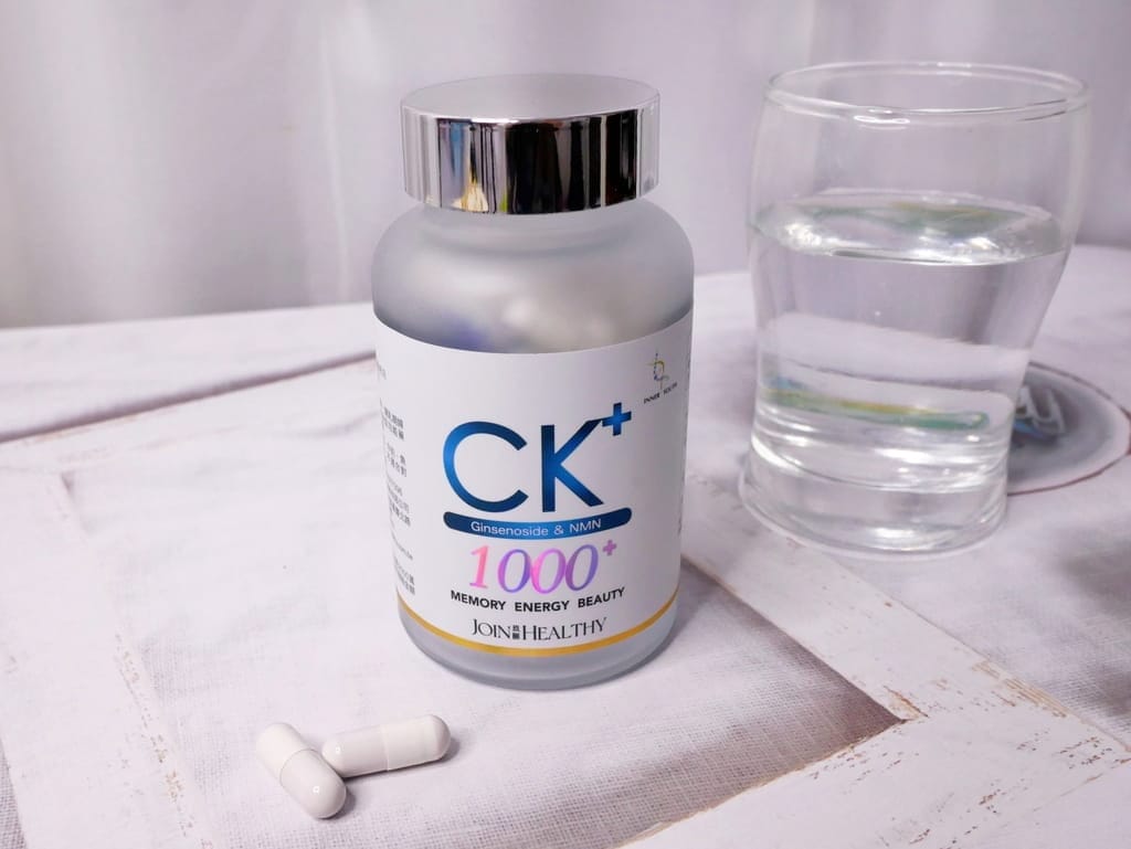 | 忙碌上班族必備 | 玖頤生醫 CK再生之源精萃膠囊,加強保護力,關鍵時刻保持活力.打造好體質! - 第10張圖 | 忙碌上班族必備 | 玖頤生醫 CK再生之源精萃膠囊,加強保護力,關鍵時刻保持活力.打造好體質!
