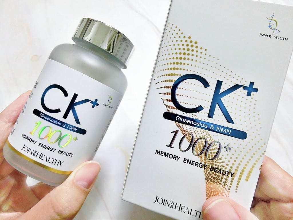 | 忙碌上班族必備 | 玖頤生醫 CK再生之源精萃膠囊,加強保護力,關鍵時刻保持活力.打造好體質! - 第18張圖 | 忙碌上班族必備 | 玖頤生醫 CK再生之源精萃膠囊,加強保護力,關鍵時刻保持活力.打造好體質!