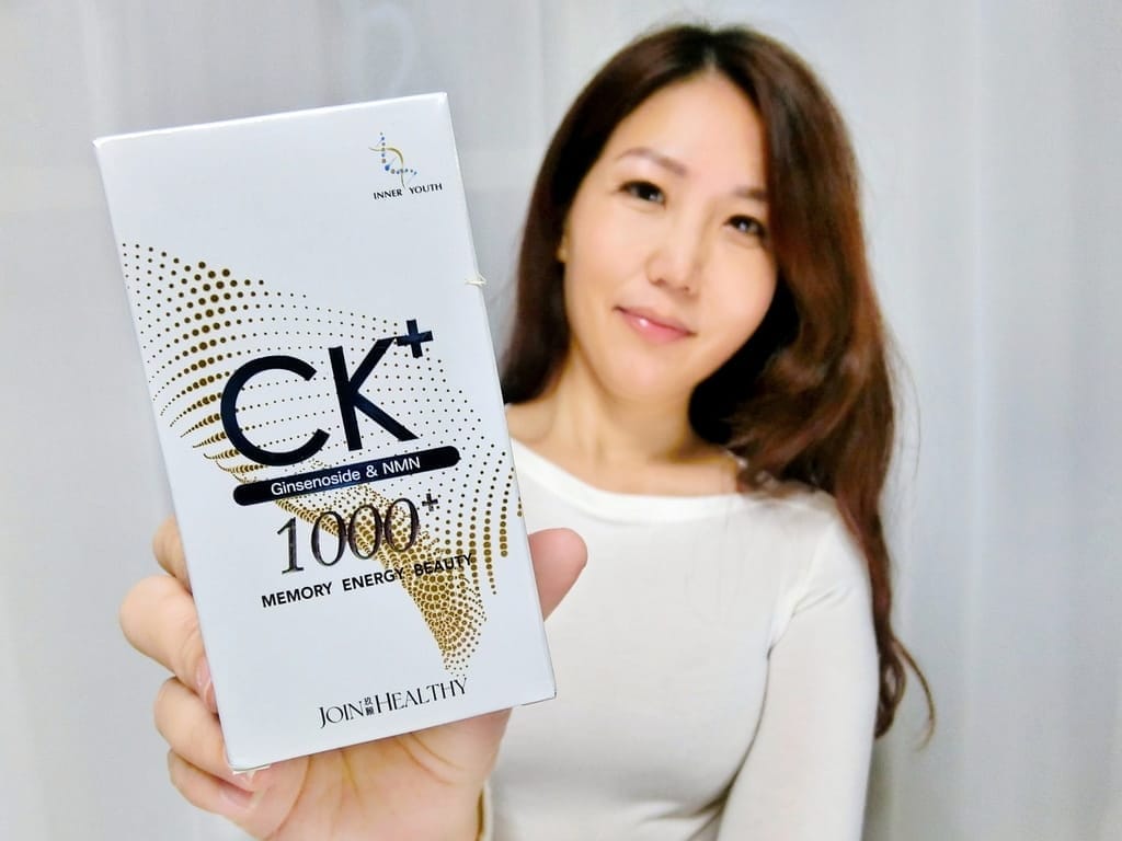 | 忙碌上班族必備 | 玖頤生醫 CK再生之源精萃膠囊,加強保護力,關鍵時刻保持活力.打造好體質! - 第5張圖 | 忙碌上班族必備 | 玖頤生醫 CK再生之源精萃膠囊,加強保護力,關鍵時刻保持活力.打造好體質!