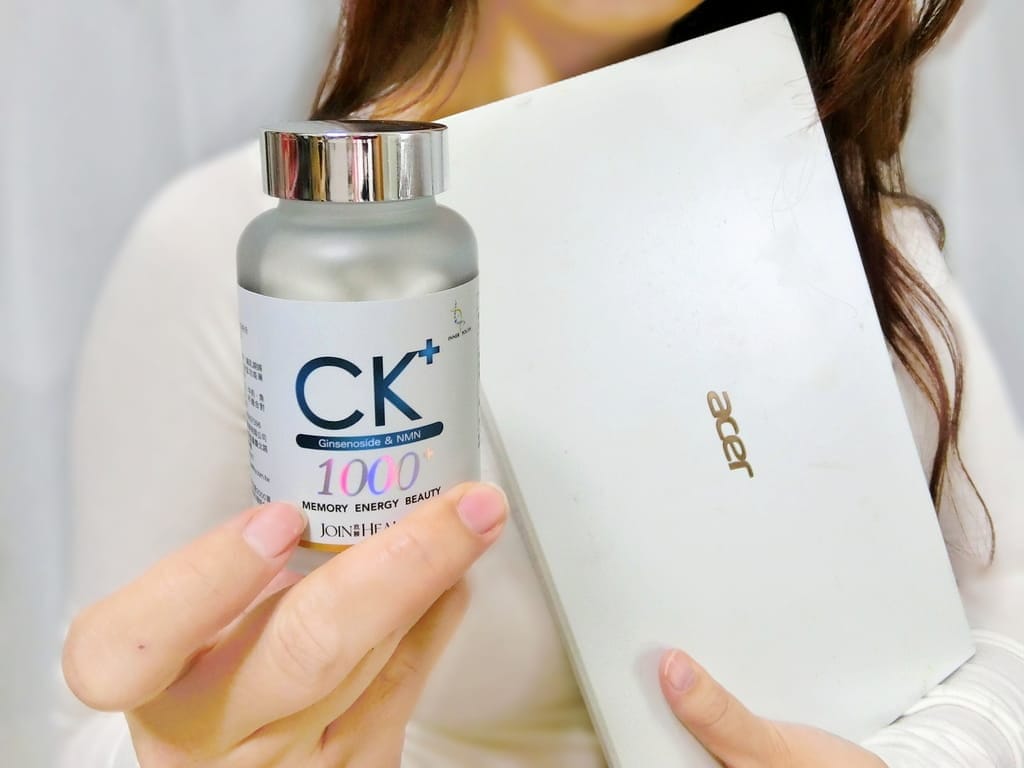 | 忙碌上班族必備 | 玖頤生醫 CK再生之源精萃膠囊,加強保護力,關鍵時刻保持活力.打造好體質! - 第15張圖 | 忙碌上班族必備 | 玖頤生醫 CK再生之源精萃膠囊,加強保護力,關鍵時刻保持活力.打造好體質!