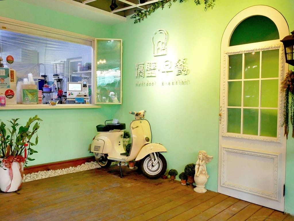 | 新埔早午餐 | 隔壁早午餐 NextDoor,簡單純粹的好味道,親民價格/份量很實在.網美拍照必收! - 第3張圖 | 新埔早午餐 | 隔壁早午餐 NextDoor,簡單純粹的好味道,親民價格/份量很實在.網美拍照必收!