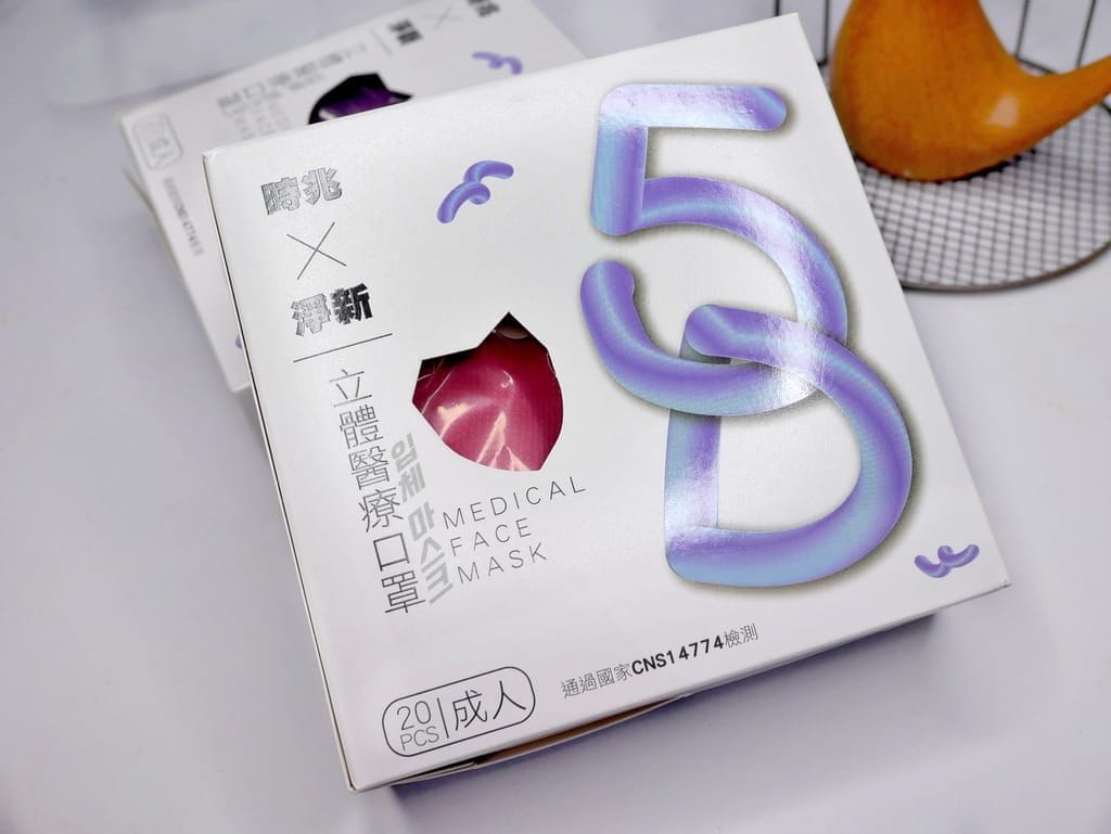| 立體口罩推薦 | 清新口罩x大眼5D口罩,多種顏色好穿搭,醫療級口罩一次購入! - 第4張圖 | 立體口罩推薦 | 清新口罩x大眼5D口罩,多種顏色好穿搭,醫療級口罩一次購入!