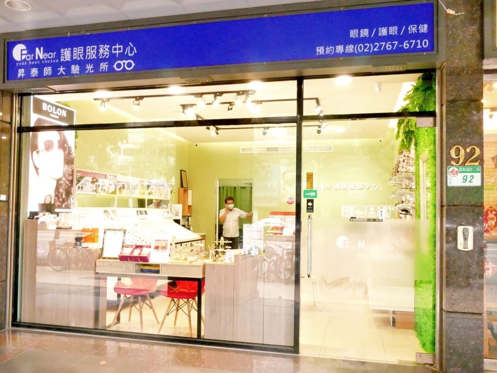| 兒童眼鏡推薦 | EyeCare護眼抗藍光變色眼鏡,兒童抗藍光太陽眼鏡.晶亮乳酸菌無糖Q軟糖.給予孩子多重保護! - 第4張圖 | 兒童眼鏡推薦 | EyeCare護眼抗藍光變色眼鏡,兒童抗藍光太陽眼鏡.晶亮乳酸菌無糖Q軟糖.給予孩子多重保護!