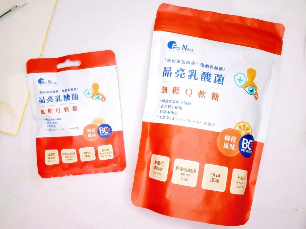 | 兒童眼鏡推薦 | EyeCare護眼抗藍光變色眼鏡,兒童抗藍光太陽眼鏡.晶亮乳酸菌無糖Q軟糖.給予孩子多重保護! - 第49張圖 | 兒童眼鏡推薦 | EyeCare護眼抗藍光變色眼鏡,兒童抗藍光太陽眼鏡.晶亮乳酸菌無糖Q軟糖.給予孩子多重保護!