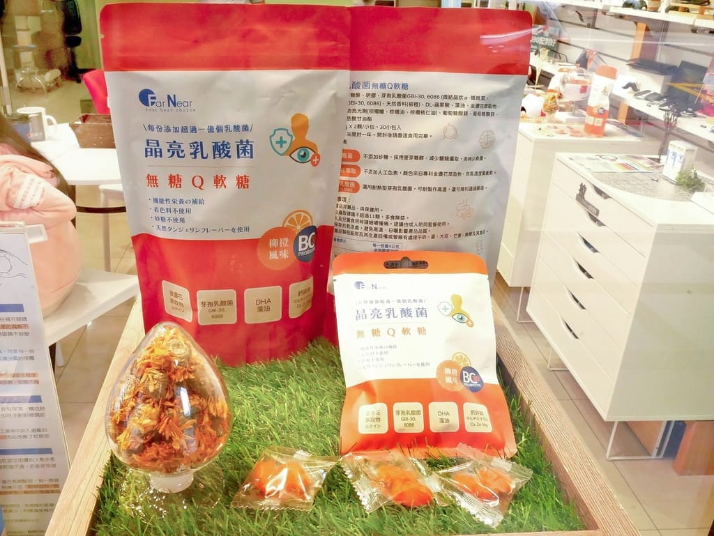 | 兒童眼鏡推薦 | EyeCare護眼抗藍光變色眼鏡,兒童抗藍光太陽眼鏡.晶亮乳酸菌無糖Q軟糖.給予孩子多重保護! - 第9張圖 | 兒童眼鏡推薦 | EyeCare護眼抗藍光變色眼鏡,兒童抗藍光太陽眼鏡.晶亮乳酸菌無糖Q軟糖.給予孩子多重保護!