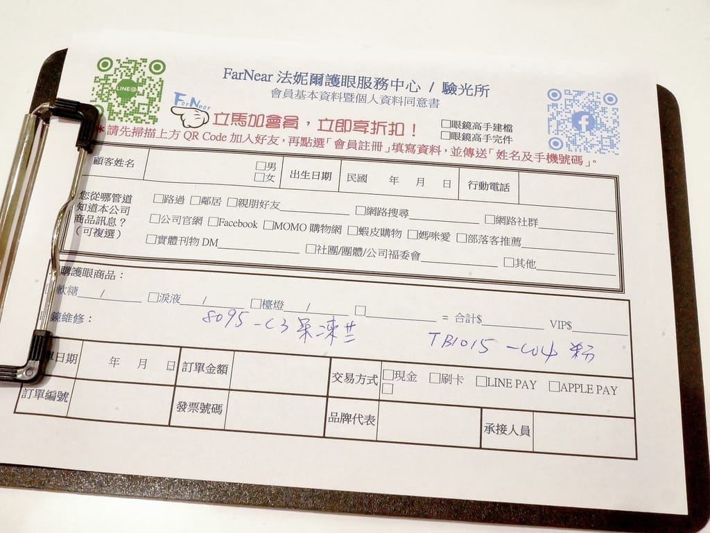 | 兒童眼鏡推薦 | EyeCare護眼抗藍光變色眼鏡,兒童抗藍光太陽眼鏡.晶亮乳酸菌無糖Q軟糖.給予孩子多重保護! - 第24張圖 | 兒童眼鏡推薦 | EyeCare護眼抗藍光變色眼鏡,兒童抗藍光太陽眼鏡.晶亮乳酸菌無糖Q軟糖.給予孩子多重保護!