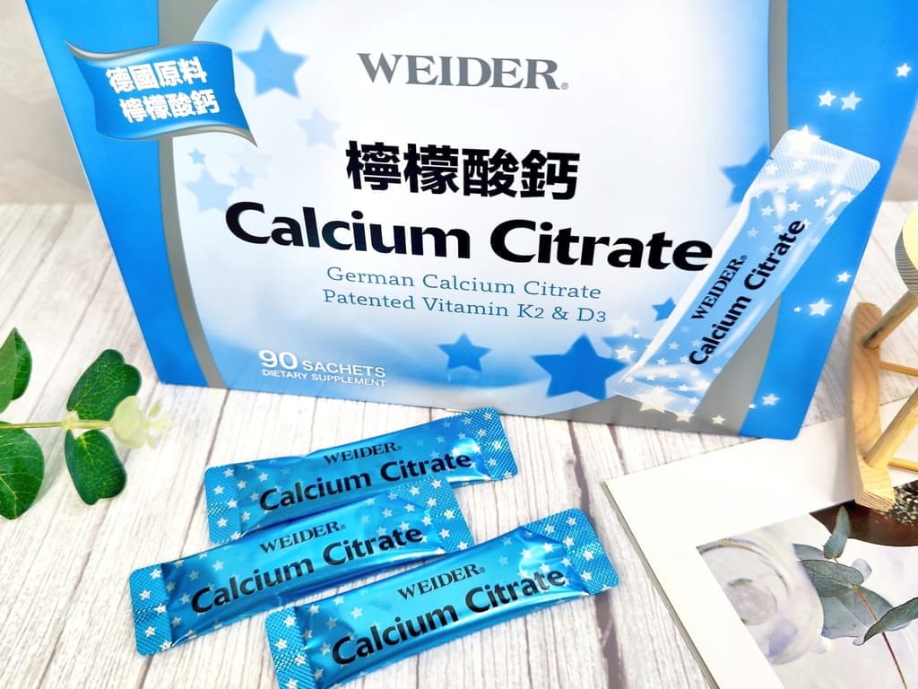 ｜全家人健康食品｜WEIDER威德 檸檬酸鈣，輕鬆補鈣，好入口好吸收，大人小孩都愛吃！
