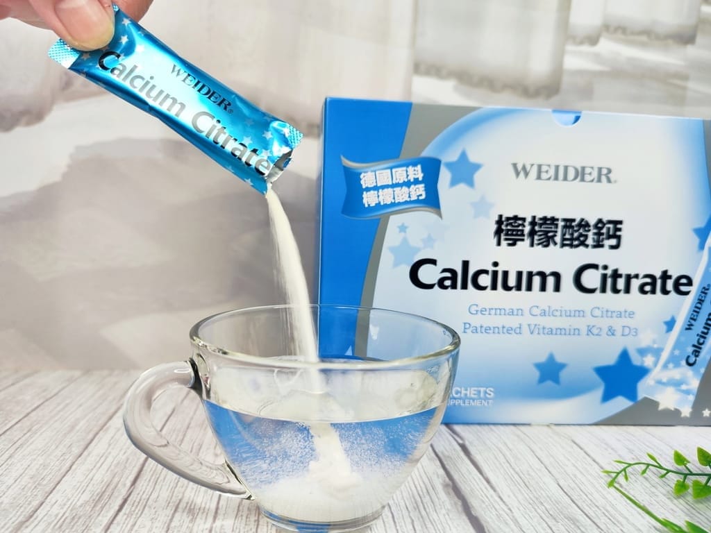 ｜全家人健康食品｜WEIDER威德 檸檬酸鈣，輕鬆補鈣，好入口好吸收，大人小孩都愛吃！