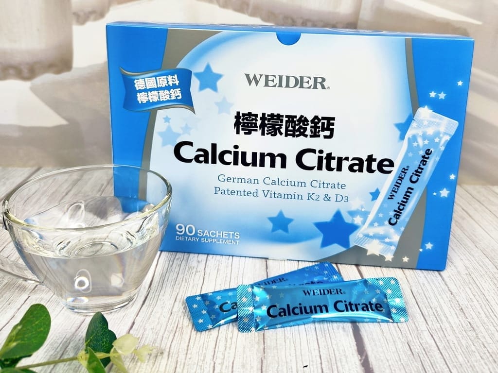 ｜全家人健康食品｜WEIDER威德 檸檬酸鈣，輕鬆補鈣，好入口好吸收，大人小孩都愛吃！