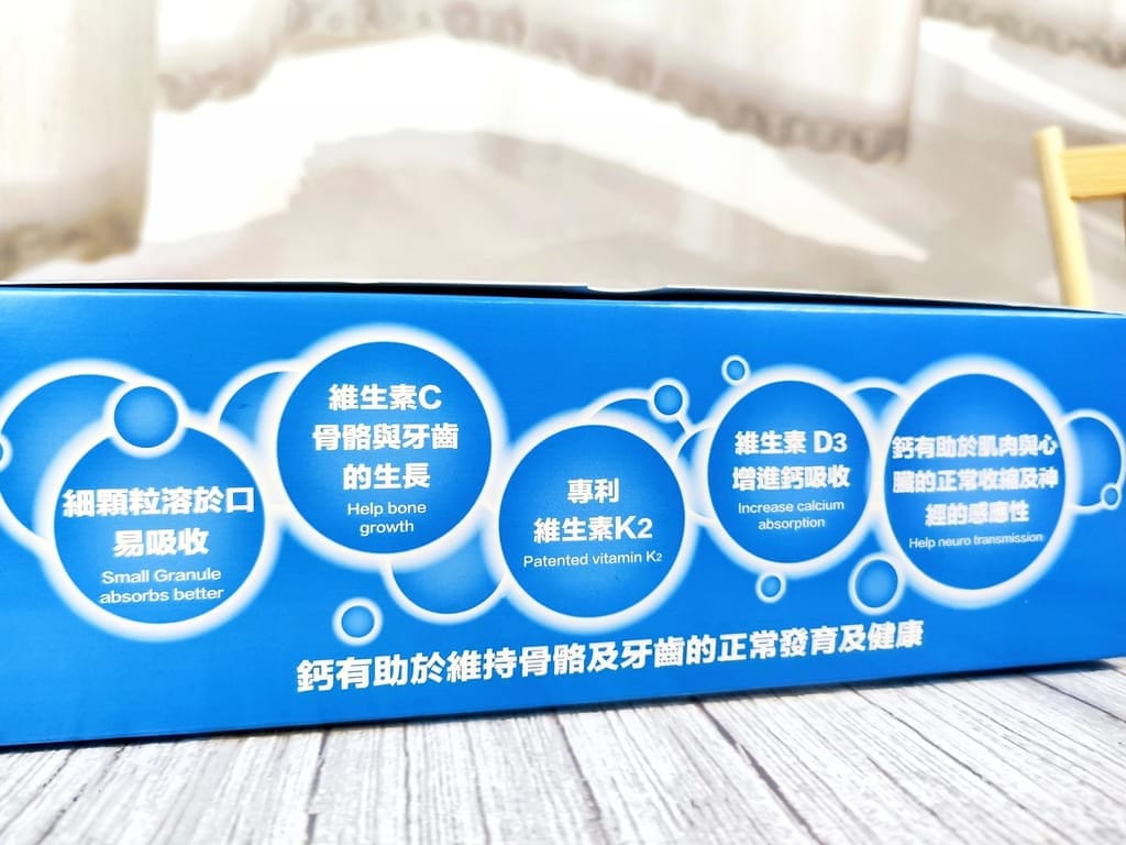 ｜全家人健康食品｜WEIDER威德 檸檬酸鈣，輕鬆補鈣，好入口好吸收，大人小孩都愛吃！