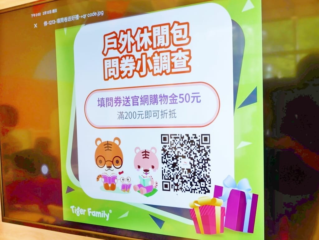 |兒童生日會 | TIGER FAMILY 兒童生日派對.小朋友生日party.遊戲互動/手作DIY,豐富又有趣!, - 第44張圖 |兒童生日會 | TIGER FAMILY 兒童生日派對.小朋友生日party.遊戲互動/手作DIY,豐富又有趣!,