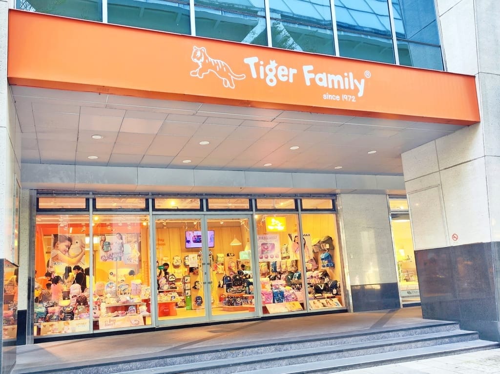 |兒童生日會 | TIGER FAMILY 兒童生日派對.小朋友生日party.遊戲互動/手作DIY,豐富又有趣!, - 第3張圖 |兒童生日會 | TIGER FAMILY 兒童生日派對.小朋友生日party.遊戲互動/手作DIY,豐富又有趣!,