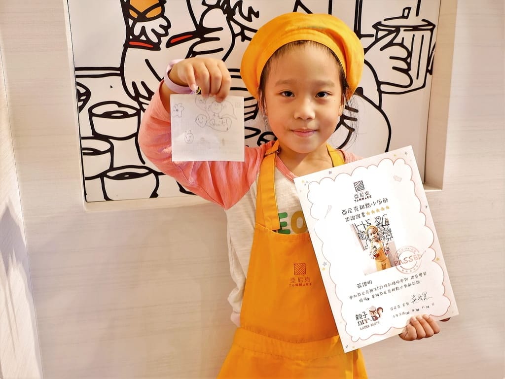 | 親子活動 | 亞尼克親子DIY,手作烘培課程,迷你蛋糕杯/生乳蛋糕捲/小盆栽蛋糕/歡樂蛋糕棒 - 第71張圖 | 親子活動 | 亞尼克親子DIY,手作烘培課程,迷你蛋糕杯/生乳蛋糕捲/小盆栽蛋糕/歡樂蛋糕棒