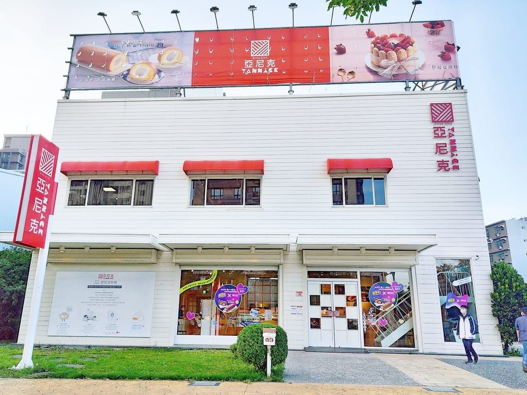 | 親子活動 | 亞尼克親子DIY,手作烘培課程,迷你蛋糕杯/生乳蛋糕捲/小盆栽蛋糕/歡樂蛋糕棒 - 第3張圖 | 親子活動 | 亞尼克親子DIY,手作烘培課程,迷你蛋糕杯/生乳蛋糕捲/小盆栽蛋糕/歡樂蛋糕棒
