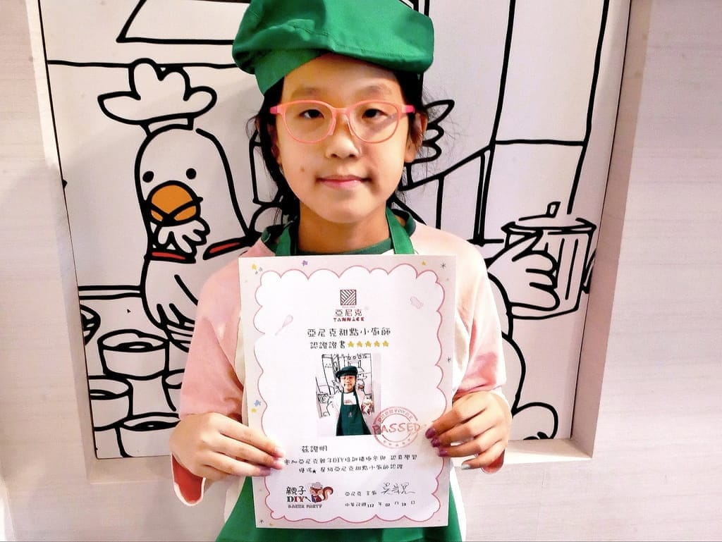 | 親子活動 | 亞尼克親子DIY,手作烘培課程,迷你蛋糕杯/生乳蛋糕捲/小盆栽蛋糕/歡樂蛋糕棒 - 第70張圖 | 親子活動 | 亞尼克親子DIY,手作烘培課程,迷你蛋糕杯/生乳蛋糕捲/小盆栽蛋糕/歡樂蛋糕棒