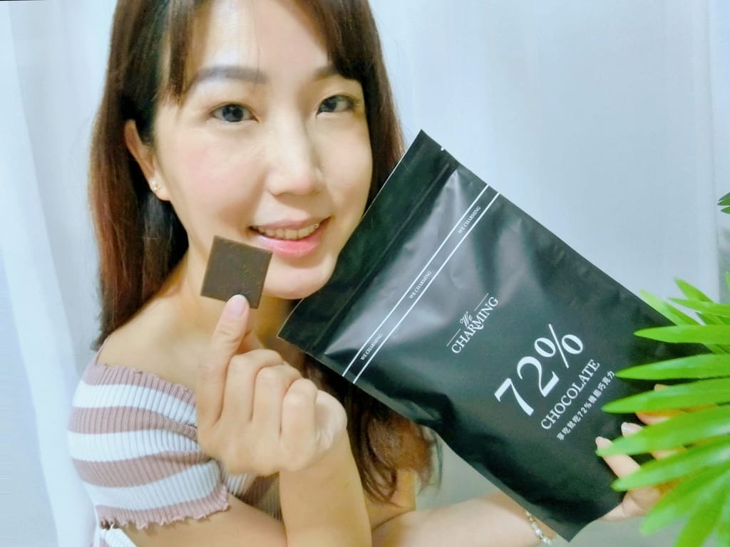 | 內在機能保養 | We Charming唯睛品,享吃就吃72%機能巧克力,輕鬆代謝無負擔! - 第24張圖 | 內在機能保養 | We Charming唯睛品,享吃就吃72%機能巧克力,輕鬆代謝無負擔!
