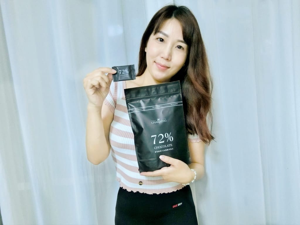 | 內在機能保養 | We Charming唯睛品,享吃就吃72%機能巧克力,輕鬆代謝無負擔! - 第23張圖 | 內在機能保養 | We Charming唯睛品,享吃就吃72%機能巧克力,輕鬆代謝無負擔!
