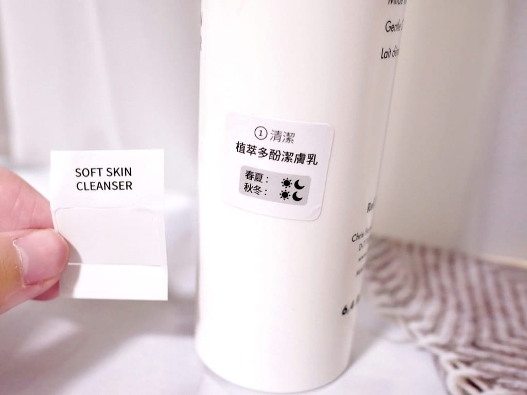 | 如何挑選保養品 | Chris Farrell克莉斯瑞,人體仿生品牌做的保養品,精純天然植物.給予肌膚最天然的呵護.保養品使用心得分享! - 第9張圖 | 如何挑選保養品 | Chris Farrell克莉斯瑞,人體仿生品牌做的保養品,精純天然植物.給予肌膚最天然的呵護.保養品使用心得分享!