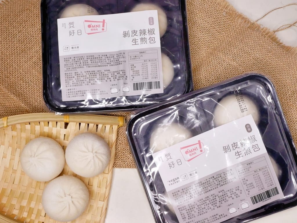 | 宅配生煎包 | 質好日 全植物生煎包,肉感的素食美味,加熱快速上桌,健康養生! - 第5張圖 | 宅配生煎包 | 質好日 全植物生煎包,肉感的素食美味,加熱快速上桌,健康養生!