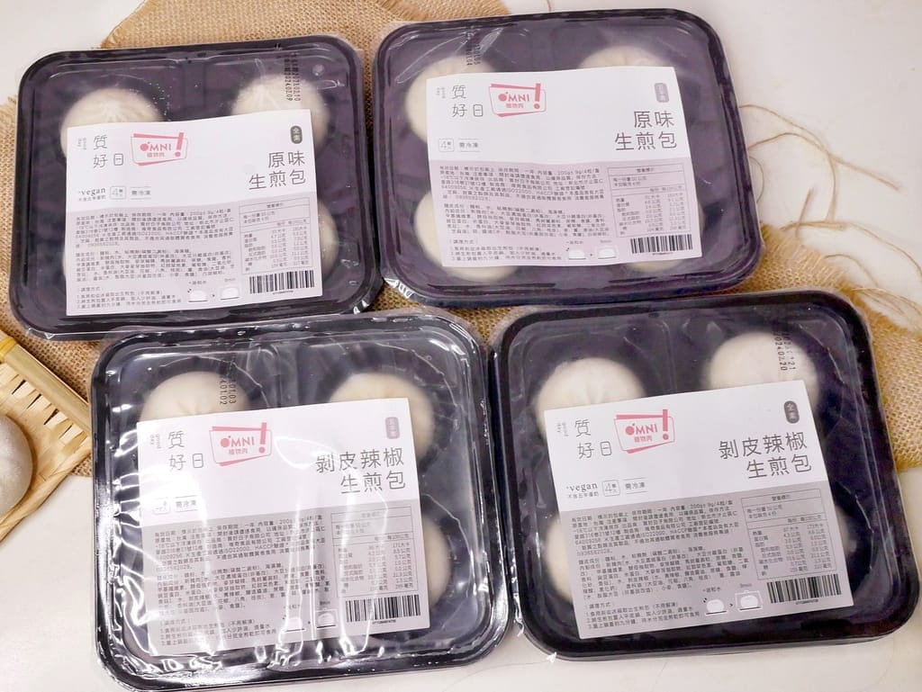 | 宅配生煎包 | 質好日 全植物生煎包,肉感的素食美味,加熱快速上桌,健康養生! - 第4張圖 | 宅配生煎包 | 質好日 全植物生煎包,肉感的素食美味,加熱快速上桌,健康養生!