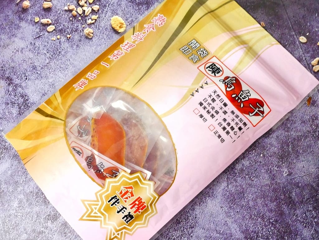 | 台北伴手禮 | 陳家烏魚子.全台最好吃的烏魚子,追劇必備健康零嘴,年節禮盒推薦! - 第16張圖 | 台北伴手禮 | 陳家烏魚子.全台最好吃的烏魚子,追劇必備健康零嘴,年節禮盒推薦!