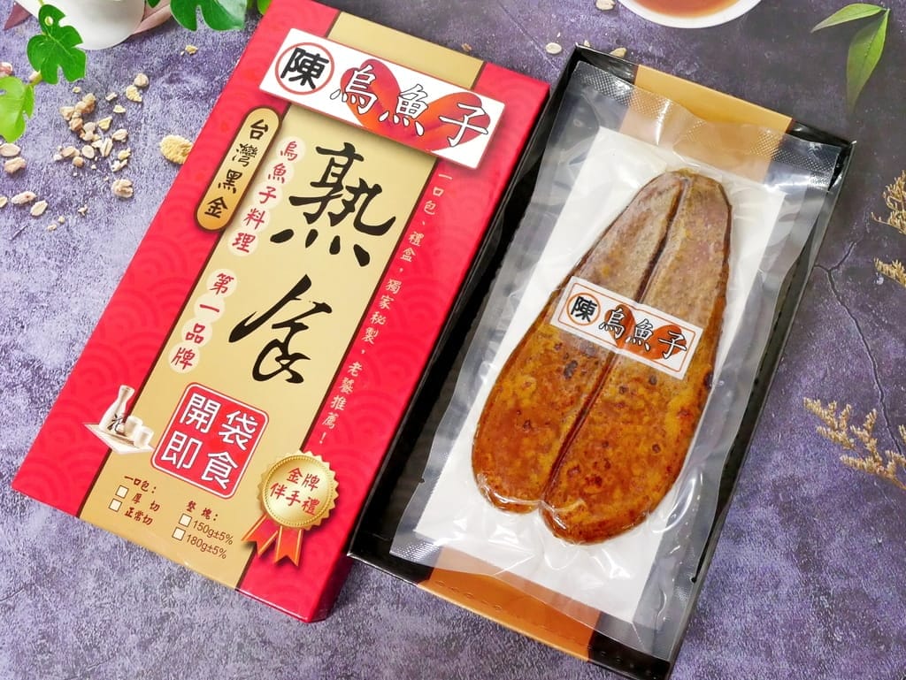 | 台北伴手禮 | 陳家烏魚子.全台最好吃的烏魚子,追劇必備健康零嘴,年節禮盒推薦! - 第8張圖 | 台北伴手禮 | 陳家烏魚子.全台最好吃的烏魚子,追劇必備健康零嘴,年節禮盒推薦!