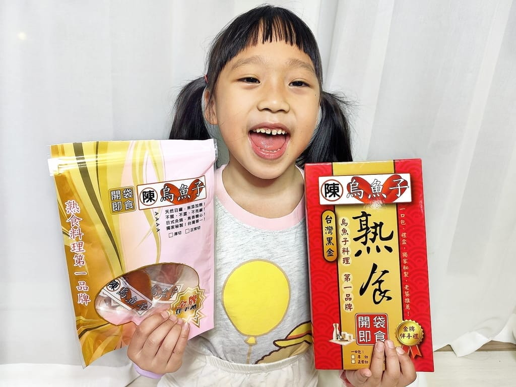 | 台北伴手禮 | 陳家烏魚子.全台最好吃的烏魚子,追劇必備健康零嘴,年節禮盒推薦! - 第4張圖 | 台北伴手禮 | 陳家烏魚子.全台最好吃的烏魚子,追劇必備健康零嘴,年節禮盒推薦!