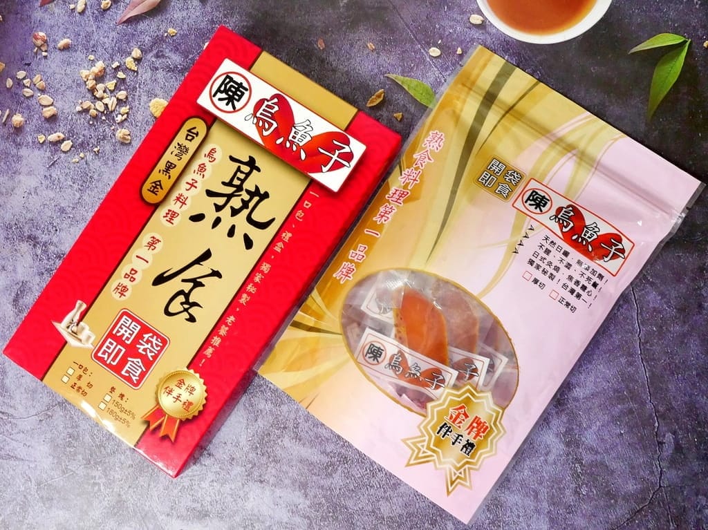 | 台北伴手禮 | 陳家烏魚子.全台最好吃的烏魚子,追劇必備健康零嘴,年節禮盒推薦! - 第5張圖 | 台北伴手禮 | 陳家烏魚子.全台最好吃的烏魚子,追劇必備健康零嘴,年節禮盒推薦!