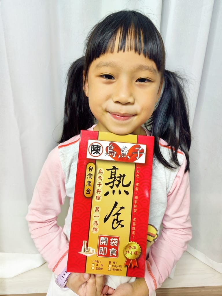 | 台北伴手禮 | 陳家烏魚子.全台最好吃的烏魚子,追劇必備健康零嘴,年節禮盒推薦! - 第23張圖 | 台北伴手禮 | 陳家烏魚子.全台最好吃的烏魚子,追劇必備健康零嘴,年節禮盒推薦!
