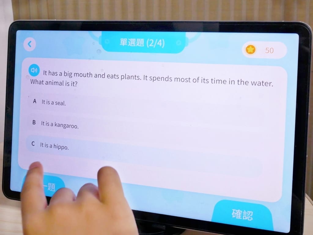 | 兒童線上英語 | PalFish Class少兒英語,全班媽媽都說好用的外師.一對一即時真人英文課.讓孩子輕鬆開口說英語~ - 第20張圖 | 兒童線上英語 | PalFish Class少兒英語,全班媽媽都說好用的外師.一對一即時真人英文課.讓孩子輕鬆開口說英語~