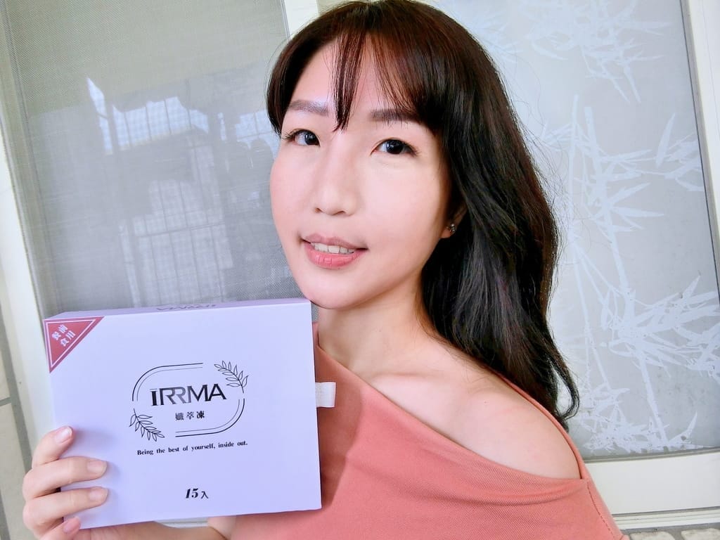 | 酵素果凍推薦 | iRRMA 孅萃凍.天然無依賴性排便順暢,促進新陳代謝.久坐上班族必備! - 第2張圖 | 酵素果凍推薦 | iRRMA 孅萃凍.天然無依賴性排便順暢,促進新陳代謝.久坐上班族必備!