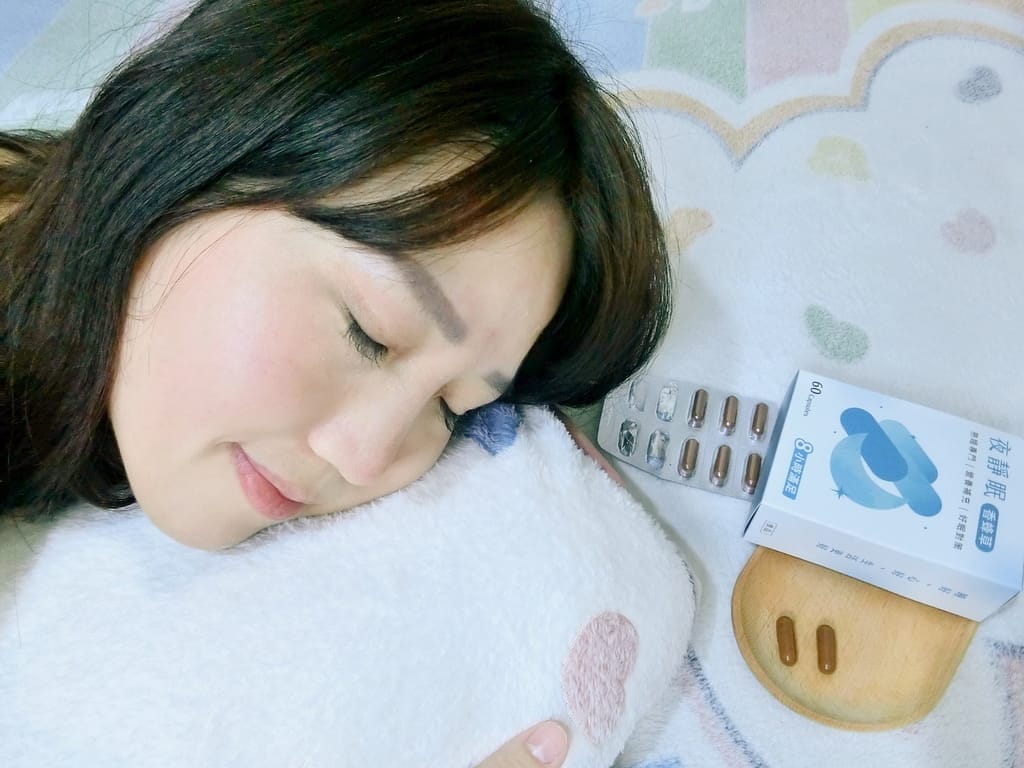 | 幫助睡眠 | 晚安王國 夜靜眠.幫助一覺到天亮的小秘訣.睡出好氣色! - 第6張圖 | 幫助睡眠 | 晚安王國 夜靜眠.幫助一覺到天亮的小秘訣.睡出好氣色!