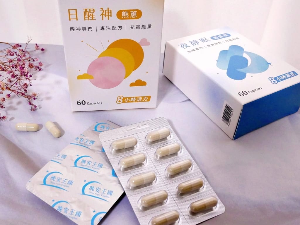 | 幫助睡眠 | 晚安王國 夜靜眠.幫助一覺到天亮的小秘訣.睡出好氣色! - 第16張圖 | 幫助睡眠 | 晚安王國 夜靜眠.幫助一覺到天亮的小秘訣.睡出好氣色!