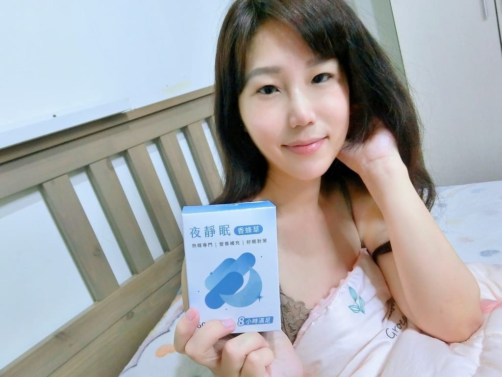 | 幫助睡眠 | 晚安王國 夜靜眠.幫助一覺到天亮的小秘訣.睡出好氣色! - 第7張圖 | 幫助睡眠 | 晚安王國 夜靜眠.幫助一覺到天亮的小秘訣.睡出好氣色!