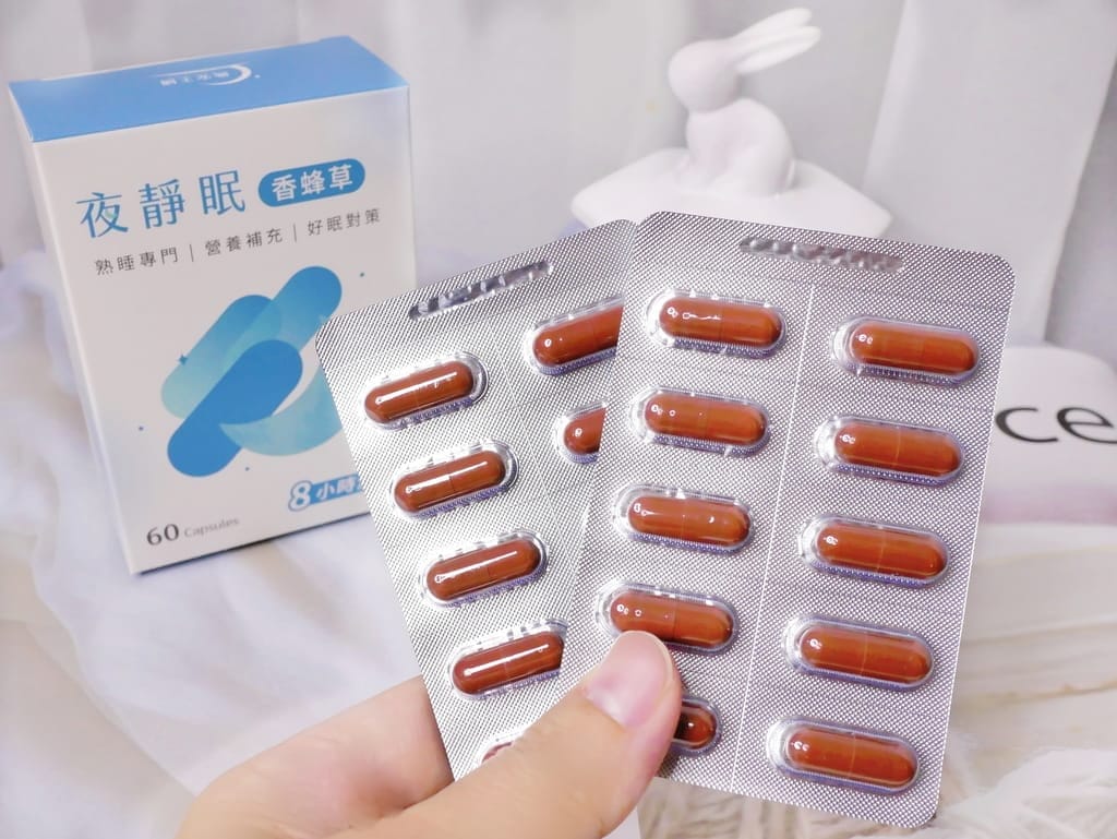 | 幫助睡眠 | 晚安王國 夜靜眠.幫助一覺到天亮的小秘訣.睡出好氣色! - 第9張圖 | 幫助睡眠 | 晚安王國 夜靜眠.幫助一覺到天亮的小秘訣.睡出好氣色!