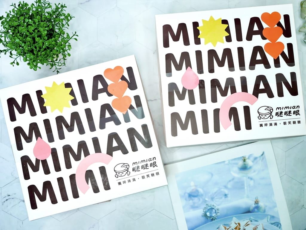 | 療癒系甜點|MIMIAN瞇瞇眼 生乳波士頓派.激厚鮮奶油爆餡.甜點控被征服了! - 第4張圖 | 療癒系甜點|MIMIAN瞇瞇眼 生乳波士頓派.激厚鮮奶油爆餡.甜點控被征服了!