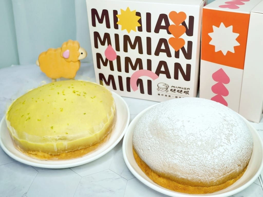 | 療癒系甜點|MIMIAN瞇瞇眼 生乳波士頓派.激厚鮮奶油爆餡.甜點控被征服了! - 第13張圖 | 療癒系甜點|MIMIAN瞇瞇眼 生乳波士頓派.激厚鮮奶油爆餡.甜點控被征服了!