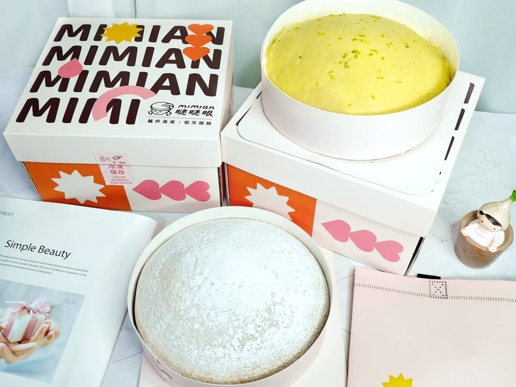| 療癒系甜點|MIMIAN瞇瞇眼 生乳波士頓派.激厚鮮奶油爆餡.甜點控被征服了! - 第11張圖 | 療癒系甜點|MIMIAN瞇瞇眼 生乳波士頓派.激厚鮮奶油爆餡.甜點控被征服了!