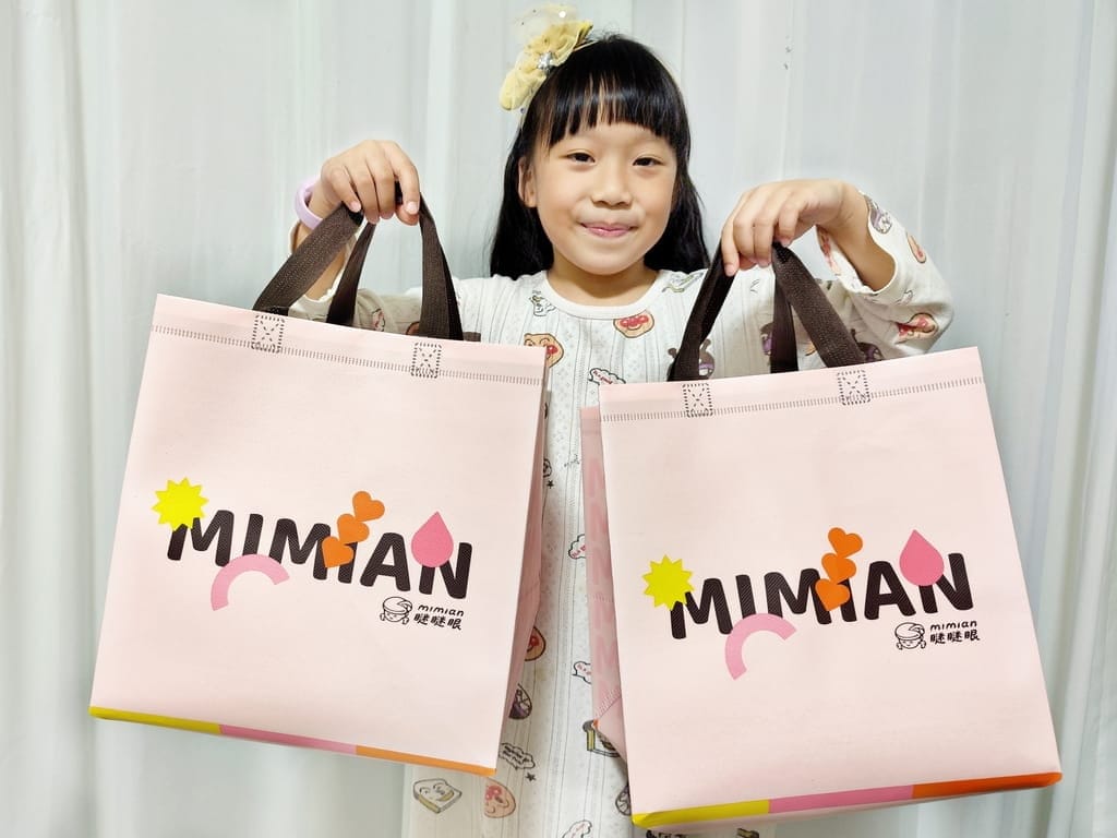 | 療癒系甜點|MIMIAN瞇瞇眼 生乳波士頓派.激厚鮮奶油爆餡.甜點控被征服了! - 第28張圖 | 療癒系甜點|MIMIAN瞇瞇眼 生乳波士頓派.激厚鮮奶油爆餡.甜點控被征服了!