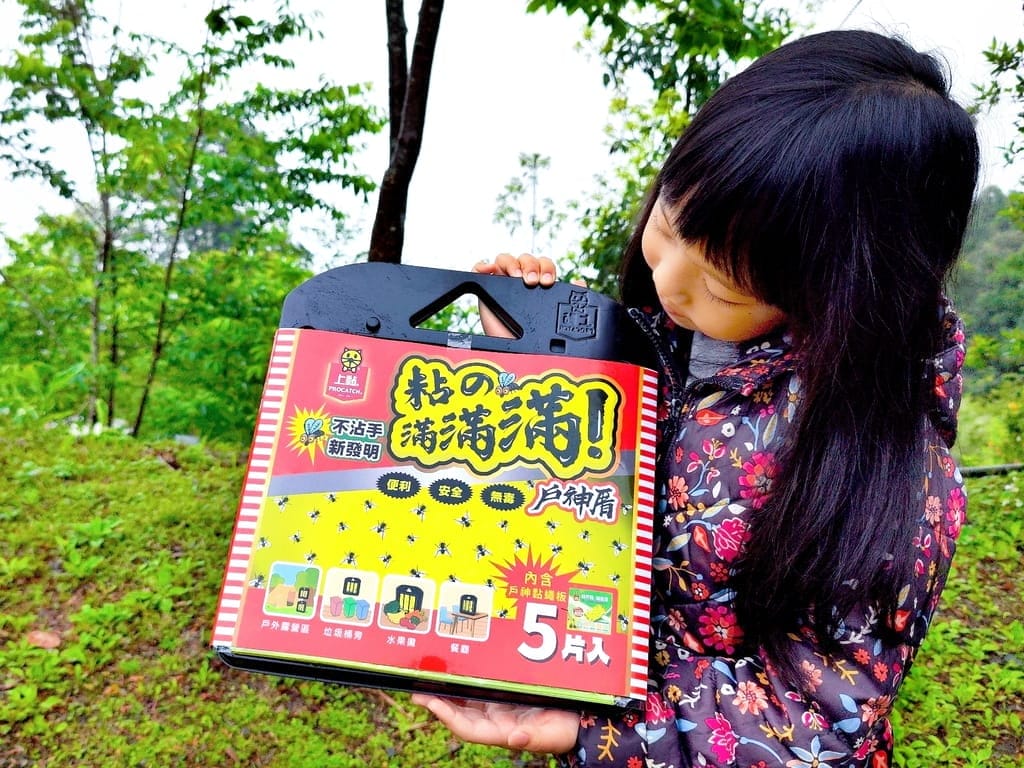 |露營必備用品|戶神厝 誘黏板,果蠅剋星,安全無毒,拒絕夏日擾人小飛蠅! - 第22張圖 |露營必備用品|戶神厝 誘黏板,果蠅剋星,安全無毒,拒絕夏日擾人小飛蠅!