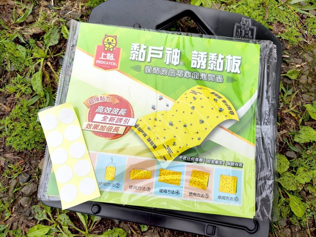 |露營必備用品|戶神厝 誘黏板,果蠅剋星,安全無毒,拒絕夏日擾人小飛蠅! - 第7張圖 |露營必備用品|戶神厝 誘黏板,果蠅剋星,安全無毒,拒絕夏日擾人小飛蠅!