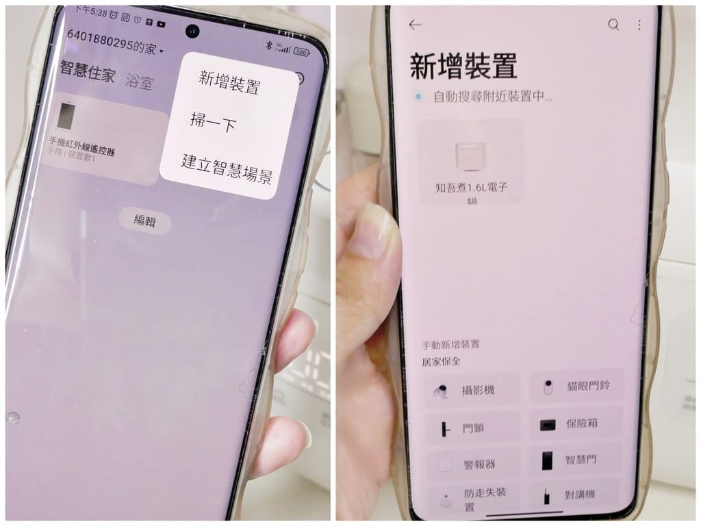 | 料理好幫手 | 知吾煮 智慧電子鍋.小巧不占空間.蒸煮/煲湯可以一鍋完成.輕鬆煮出多種家常料理! - 第17張圖 | 料理好幫手 | 知吾煮 智慧電子鍋.小巧不占空間.蒸煮/煲湯可以一鍋完成.輕鬆煮出多種家常料理!