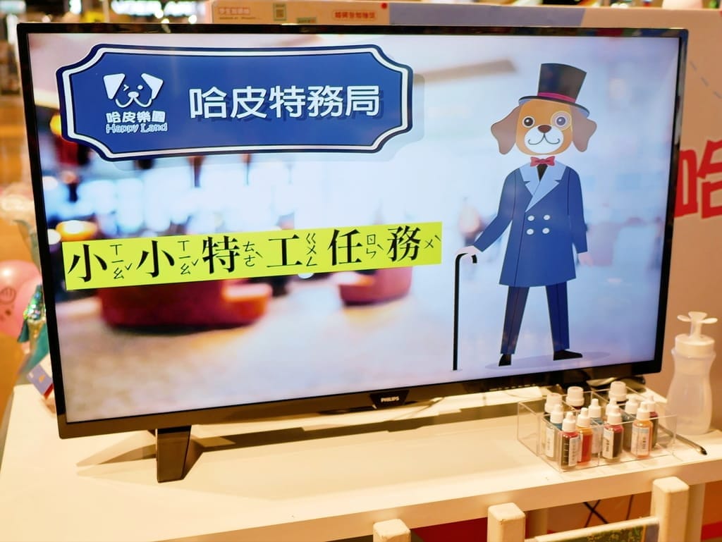 |親子日常活動|哈皮樂園Happy Land,DIY手作課程,好玩又有趣,客製化活動派對! - 第15張圖 |親子日常活動|哈皮樂園Happy Land,DIY手作課程,好玩又有趣,客製化活動派對!