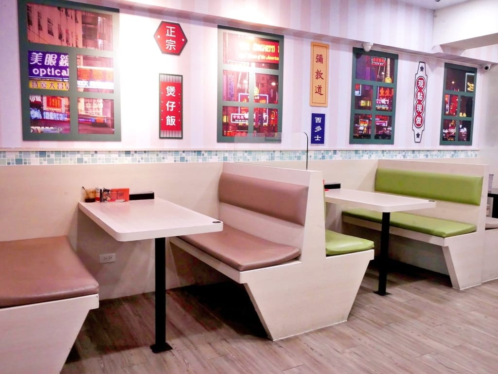 | 港式茶餐廳 | 彌敦道港式茶餐廳,不必飛出國就能嚐到道地美味,平價港點推薦! - 第6張圖 | 港式茶餐廳 | 彌敦道港式茶餐廳,不必飛出國就能嚐到道地美味,平價港點推薦!